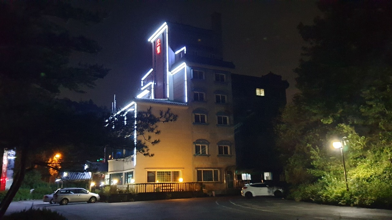 Photo of Outdoor in Kyehang