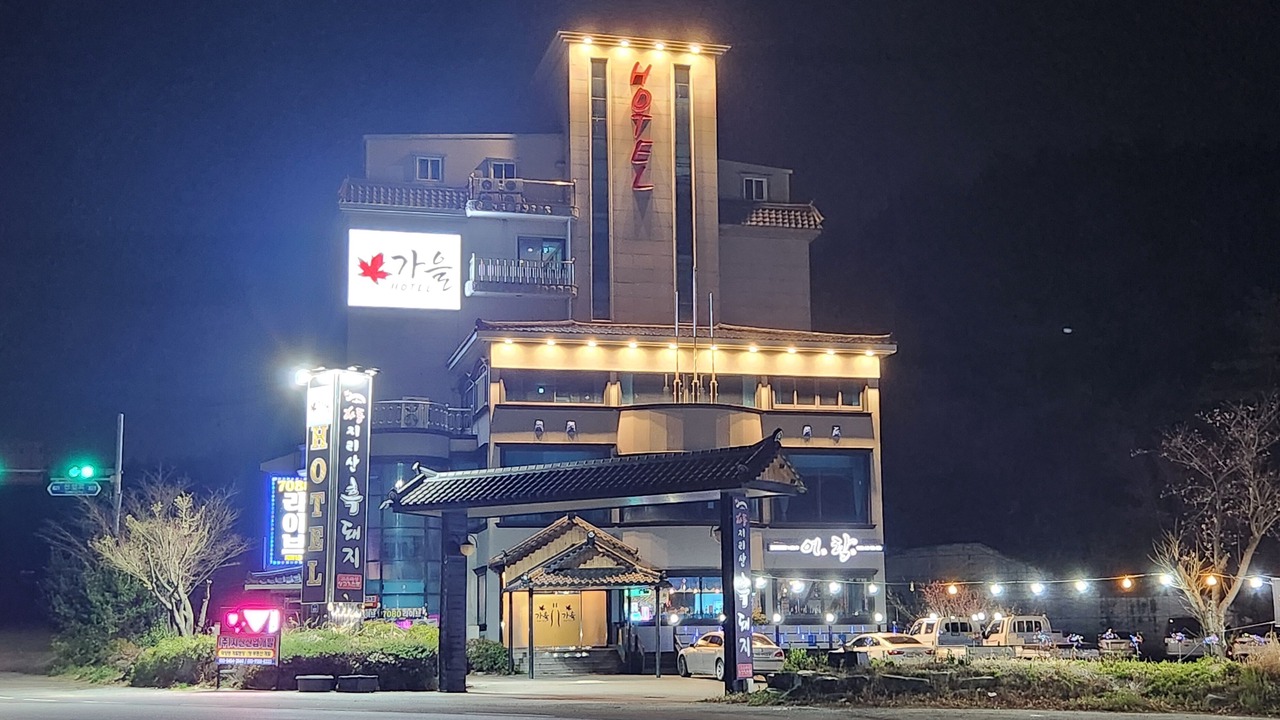 Photo of Outdoor in Kyehang