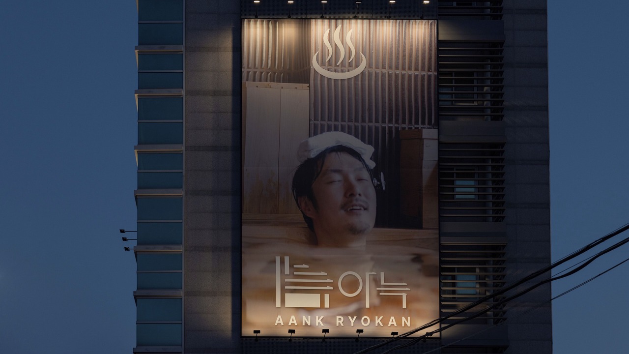 Photo of Outdoor in Pyeongtaek