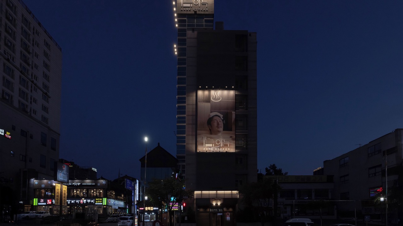 Photo of Outdoor in Pyeongtaek