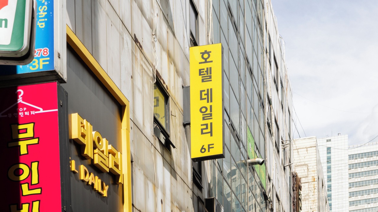 Photo of Outdoor in Ansan