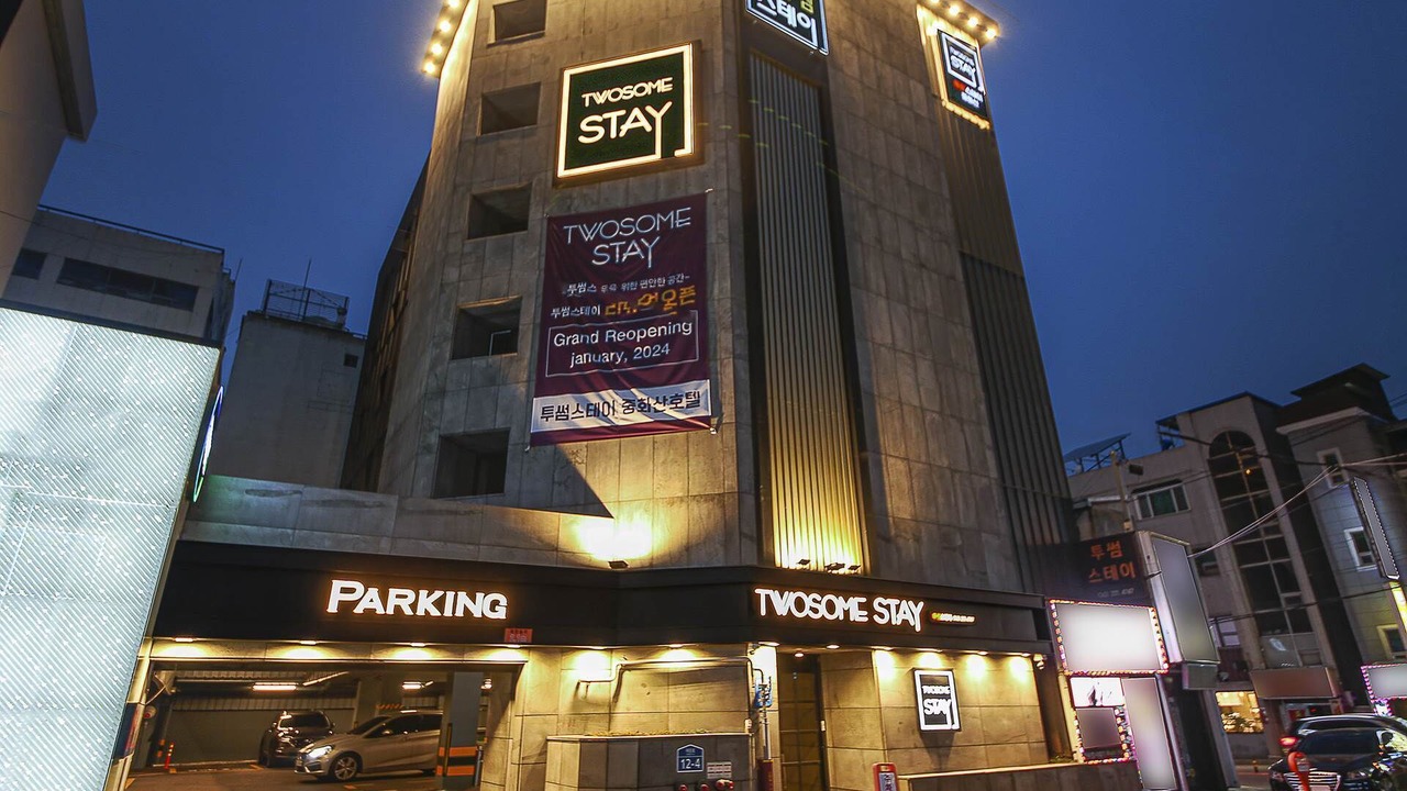 Photo of Outdoor in Jeonju