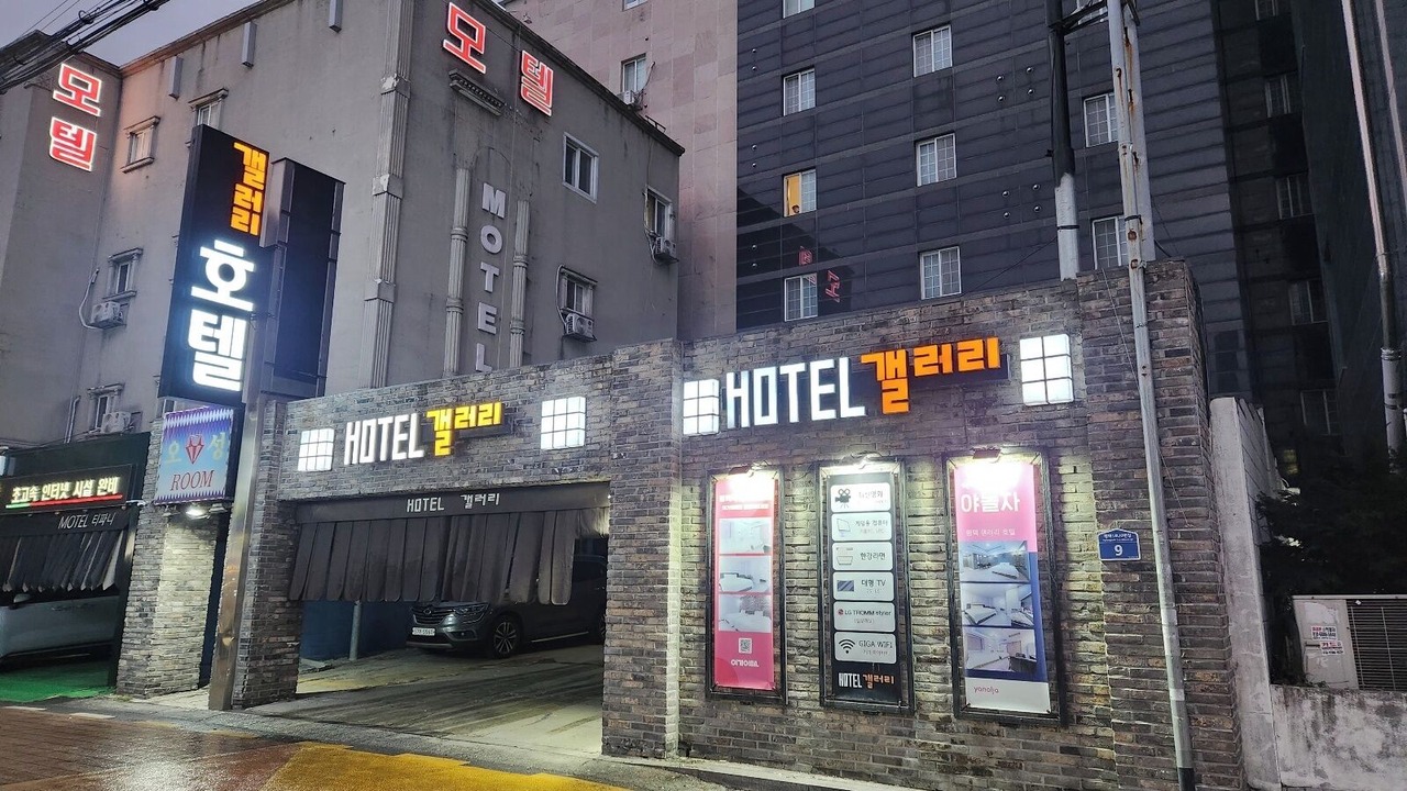 Photo of Outdoor in Pyeongtaek