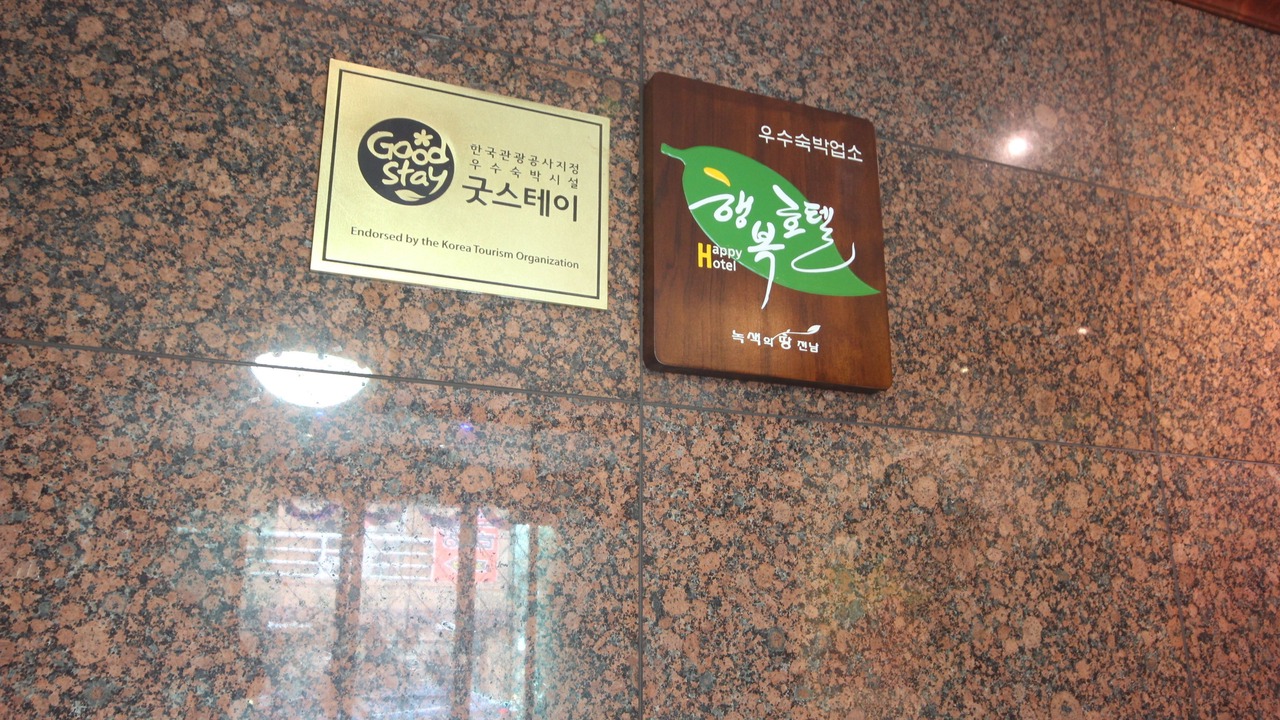 Photo of Others in Chorye