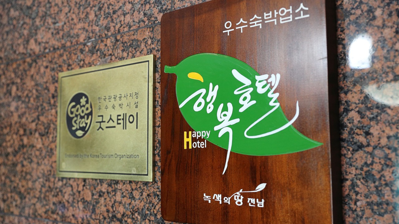 Photo of Others in Chorye