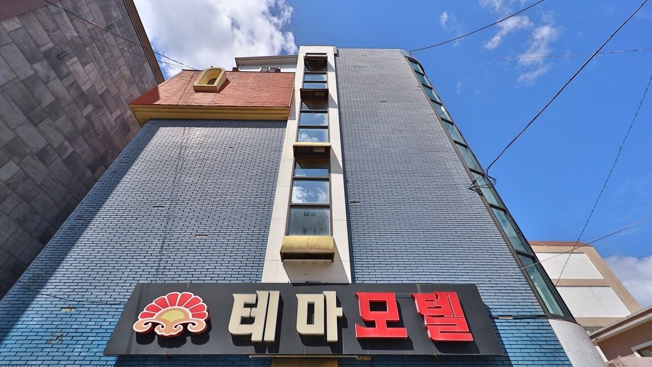 Photo of Outdoor in Sacheon