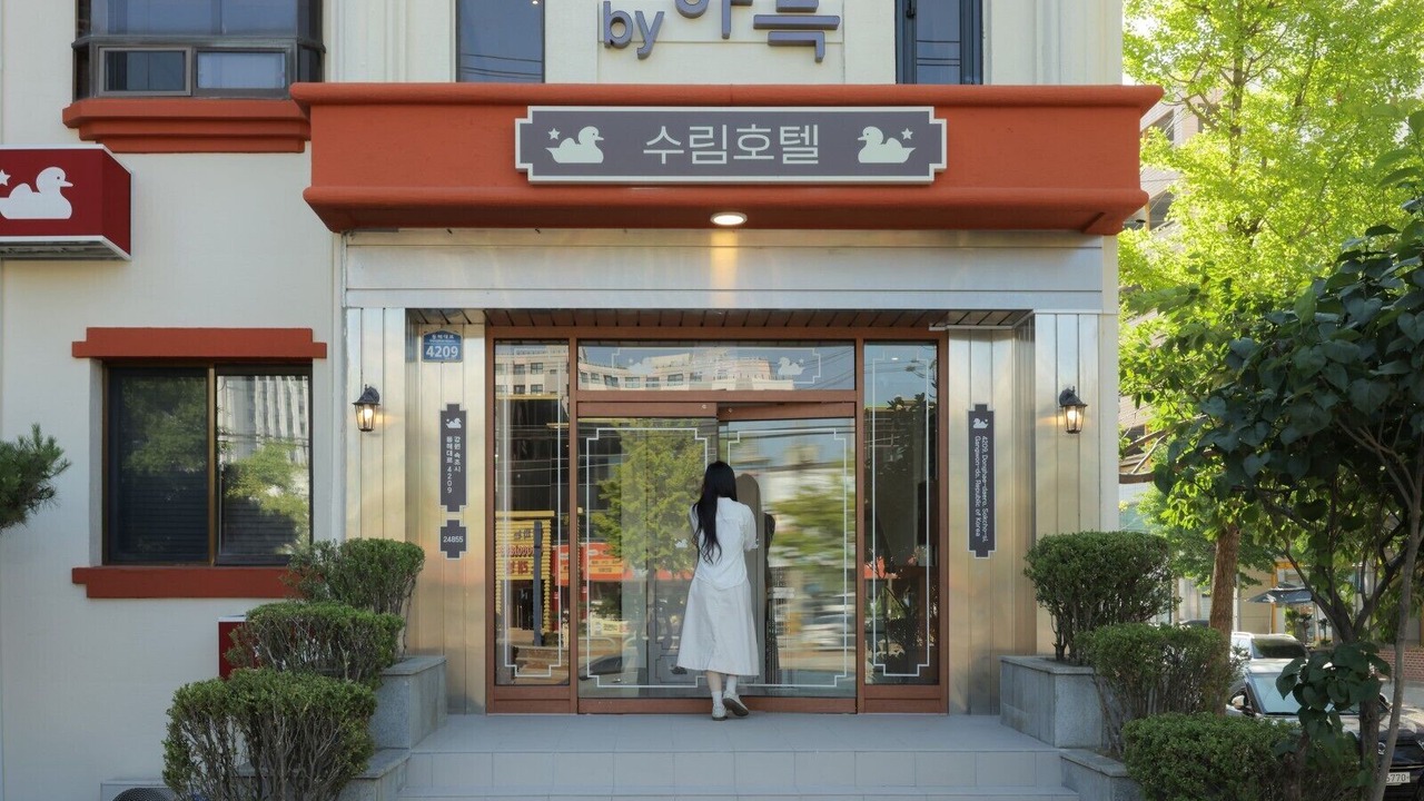 Photo of Outdoor in Sokcho