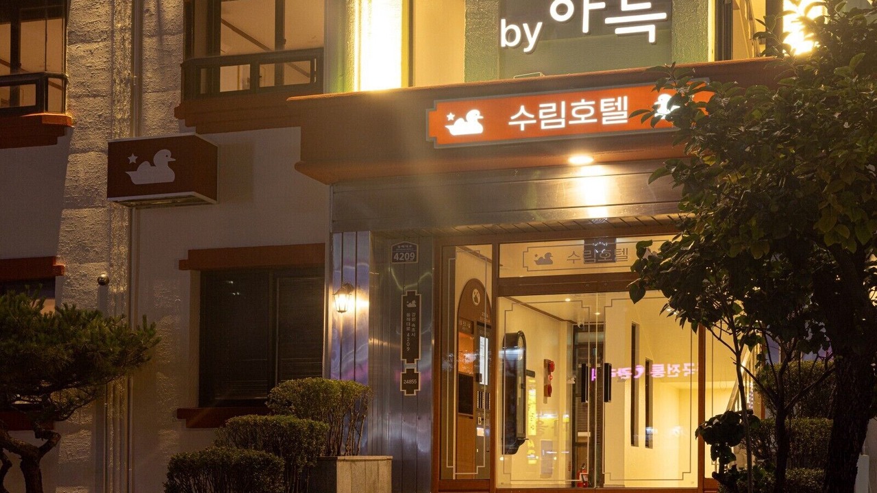 Photo of Outdoor in Sokcho