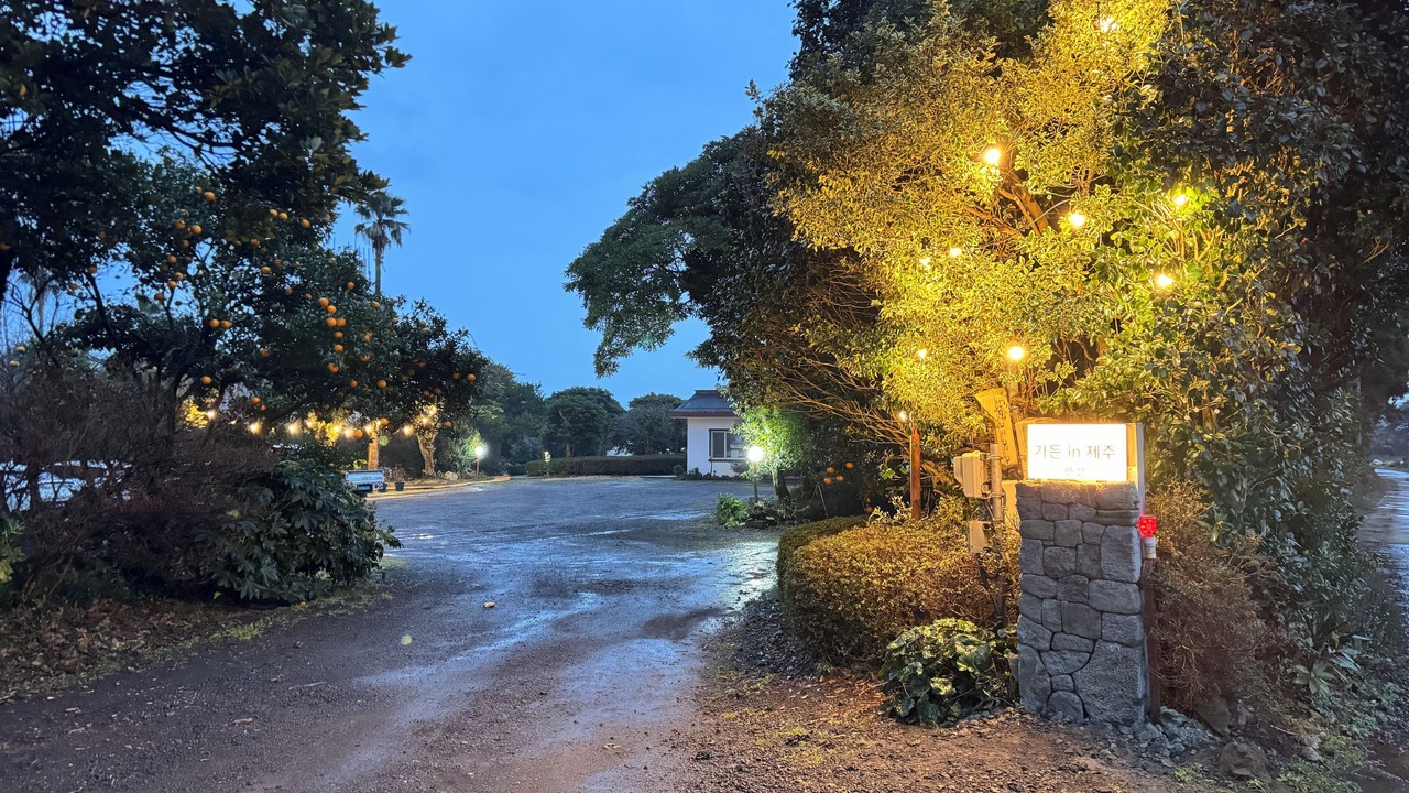 Photo of Outdoor in Seongsan