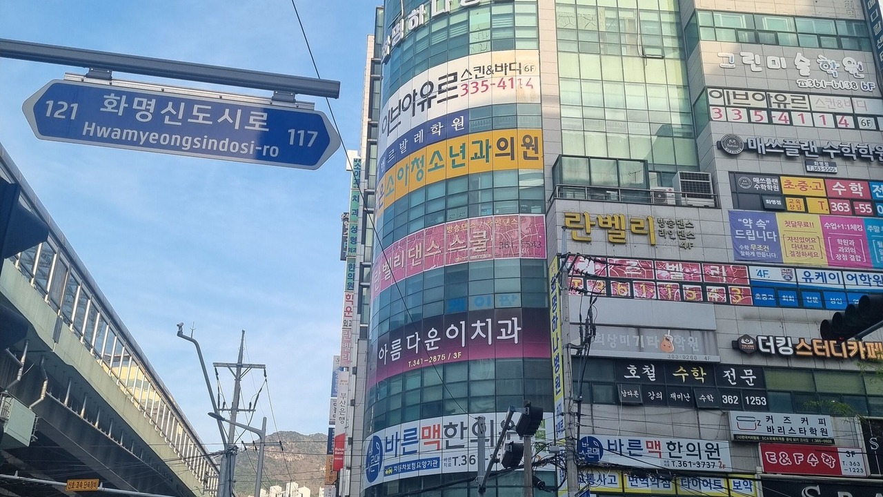 Photo of Others in Buk-gu