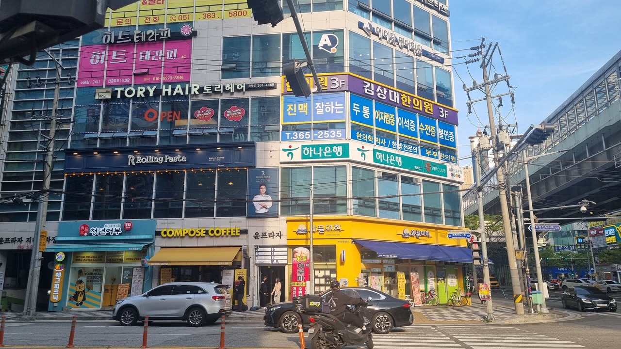 Photo of Outdoor in Buk-gu