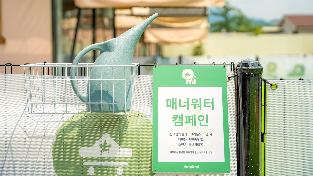 Photo of Outdoor in Gapyeong