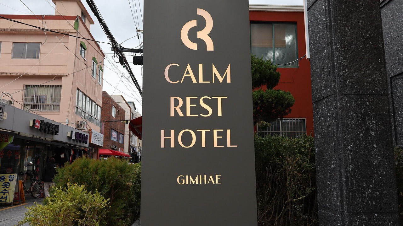Photo of Outdoor in Gimhae