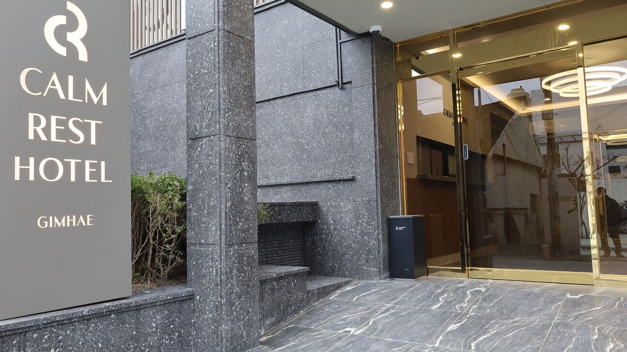 Photo of Outdoor in Gimhae