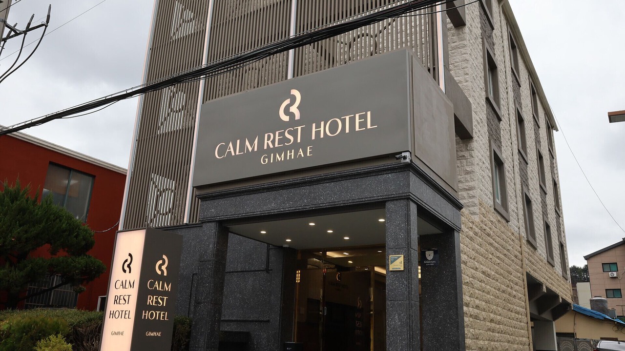 Photo of Outdoor in Gimhae