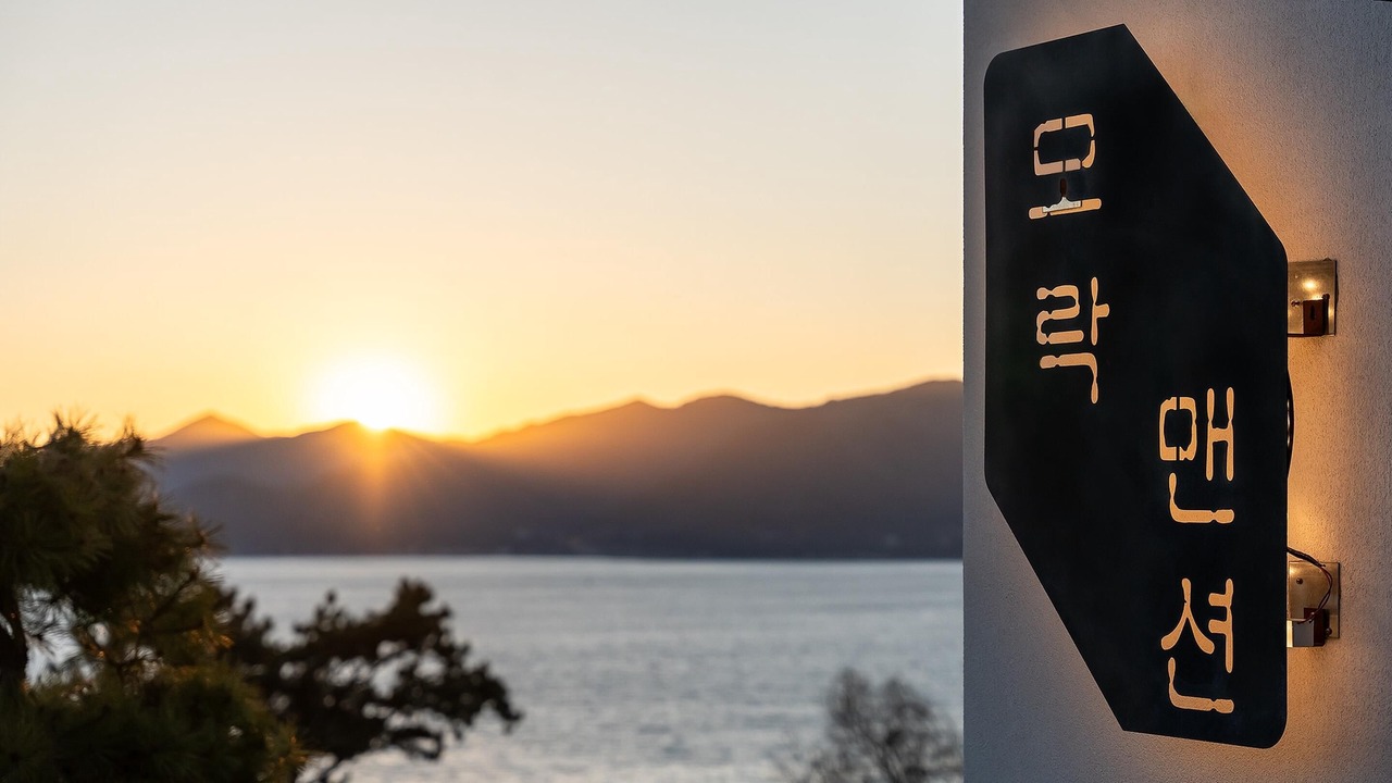 Photo of Outdoor in Namhae
