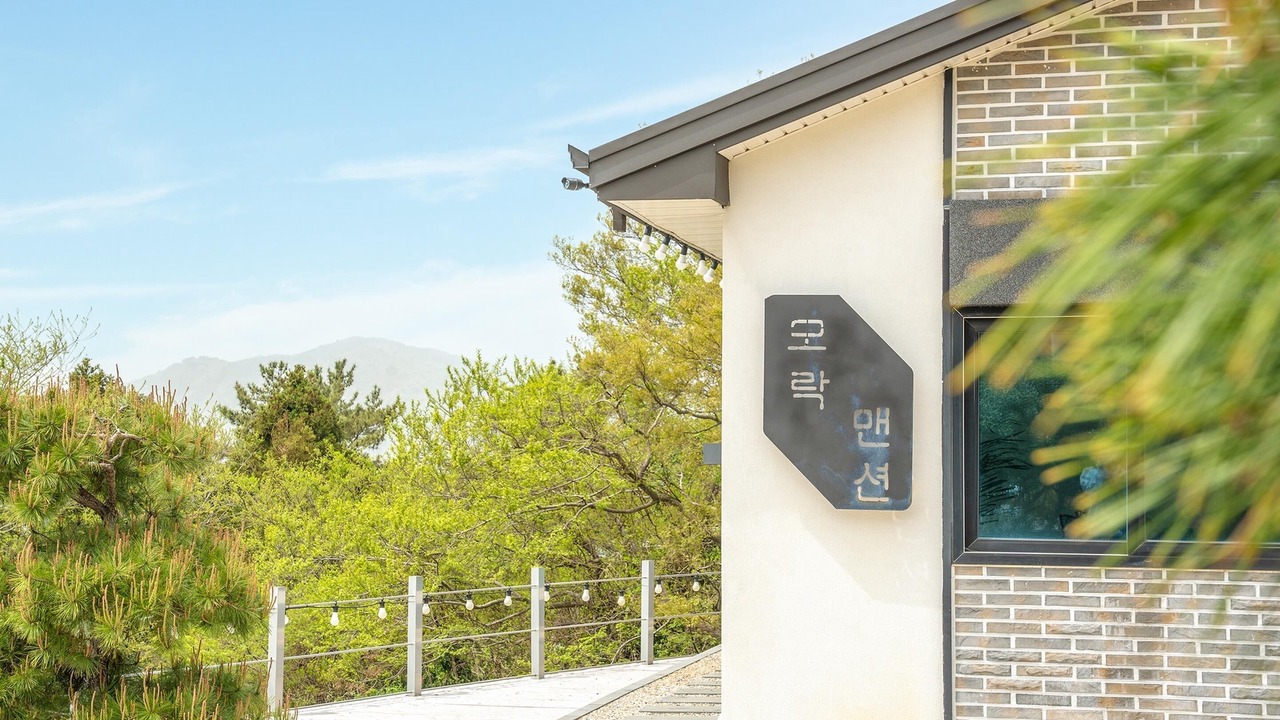 Photo of Outdoor in Namhae