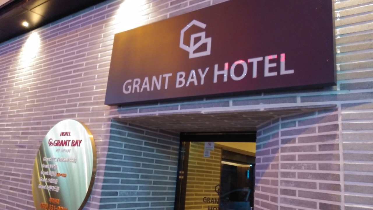 Photo of Outdoor in Gimhae