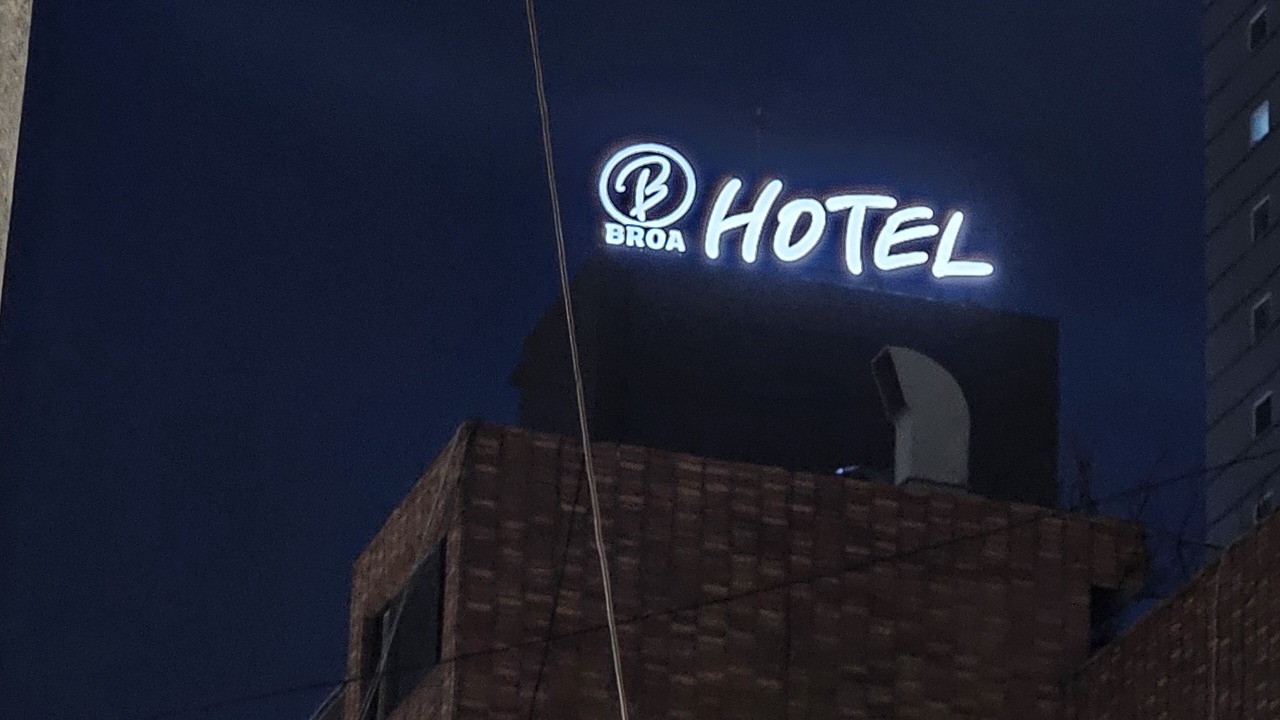 Photo of Outdoor in Busanjin
