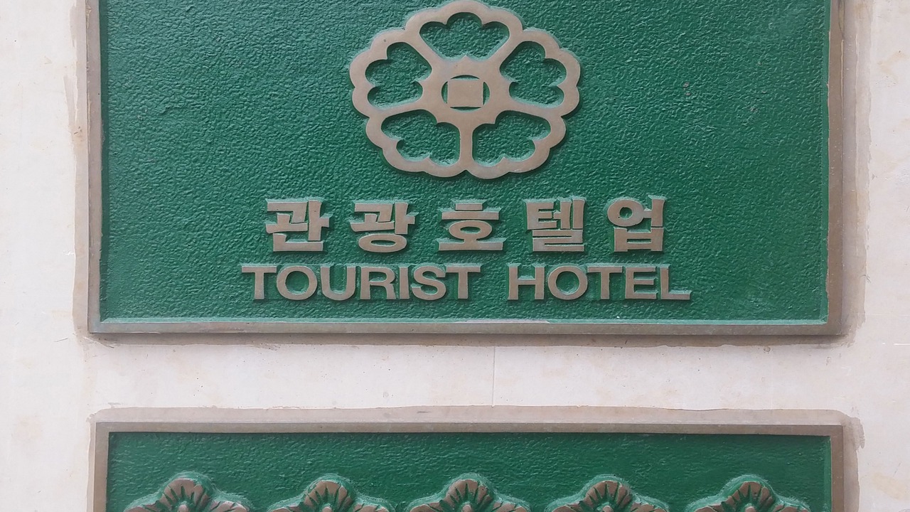 Photo of Outdoor in Yeon-dong