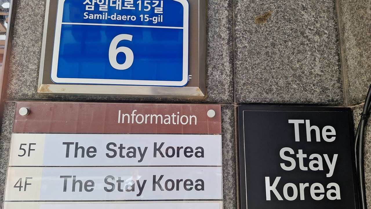 Photo of Outdoor in Insadong