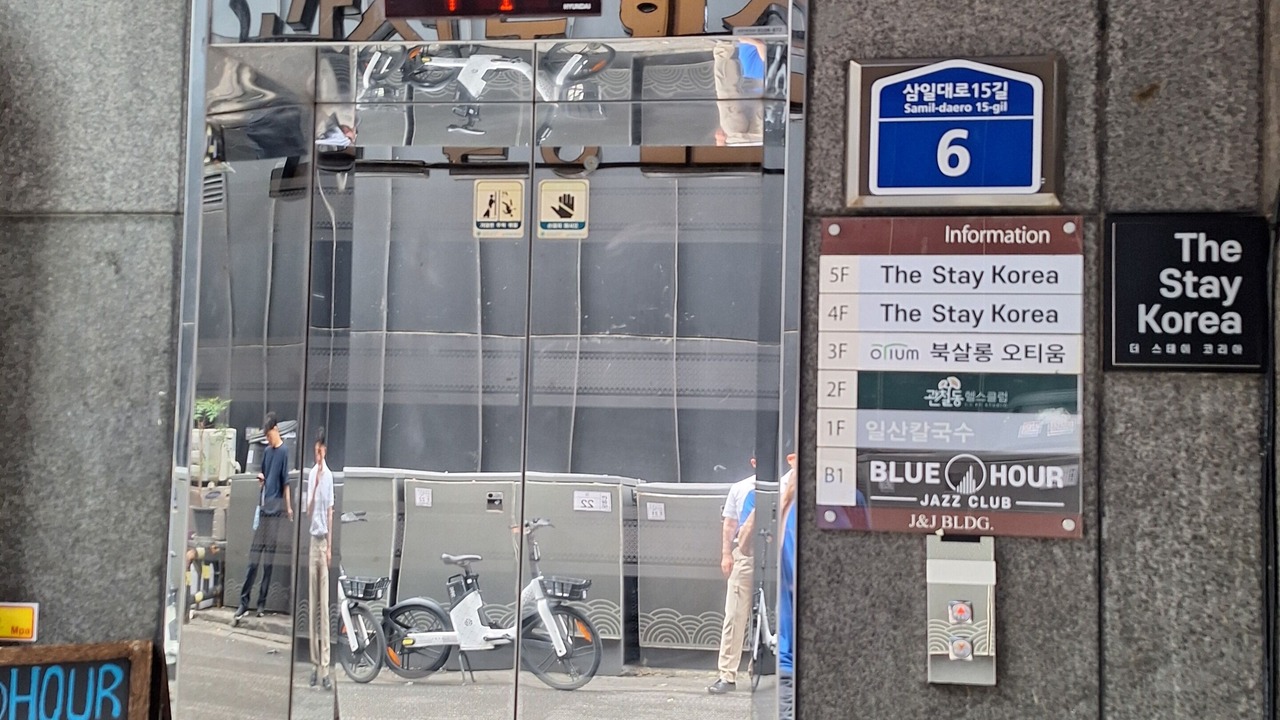 Photo of Others in Insadong
