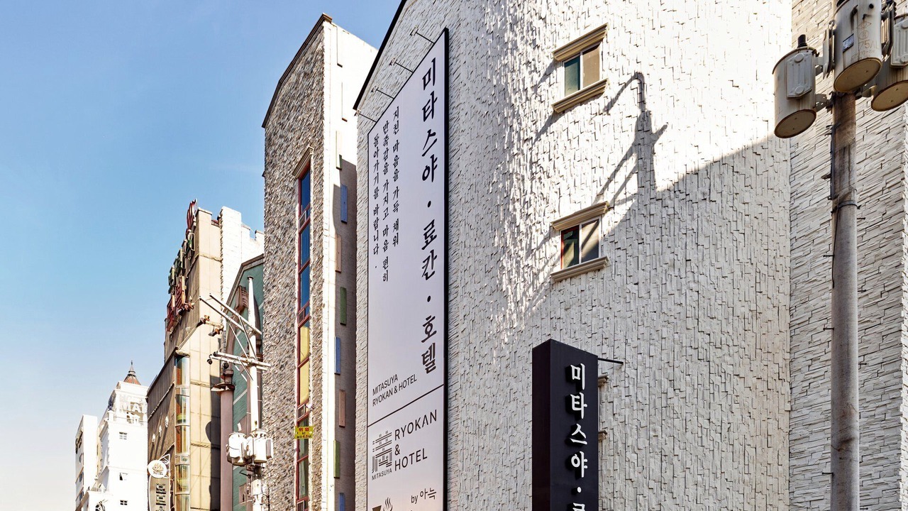 Photo of Outdoor in Samsan-dong
