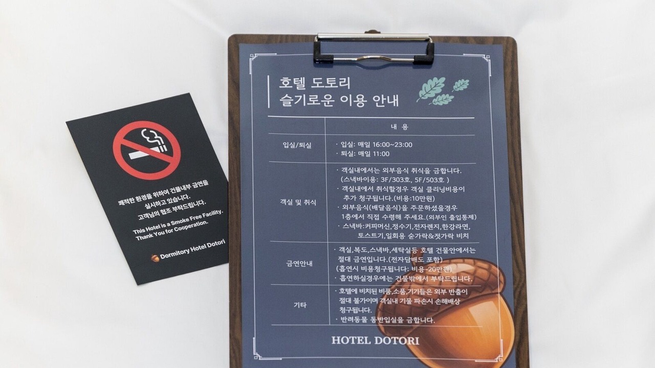 Photo of Others in Gunsan