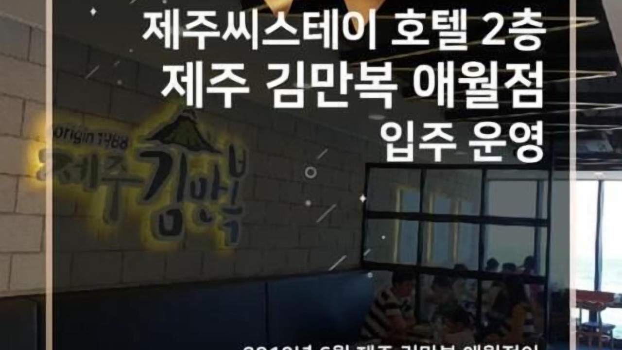 Photo of Outdoor in Aewol