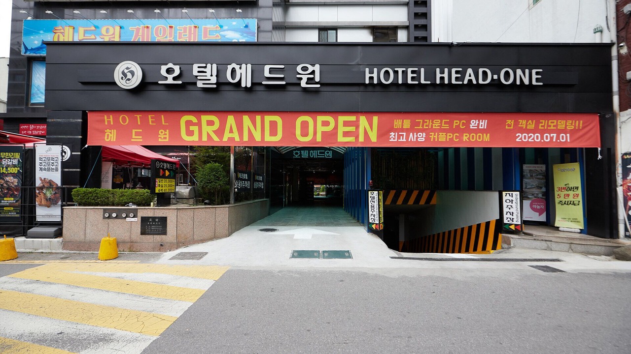 Photo of Outdoor in Uijeongbu