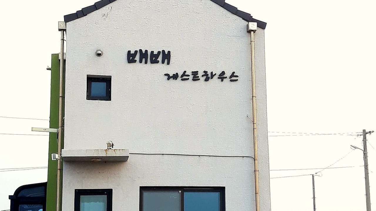 Photo of Outdoor in Hangyeong