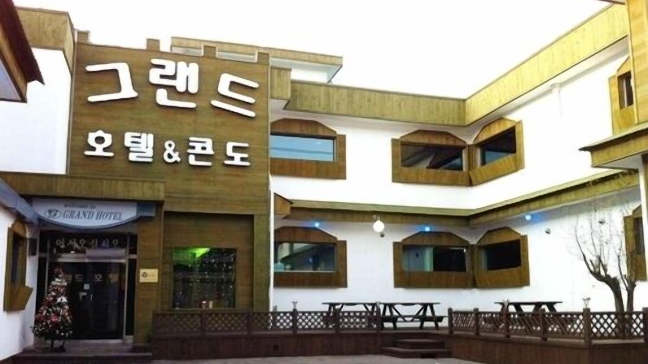 Photo of Outdoor in Boeun