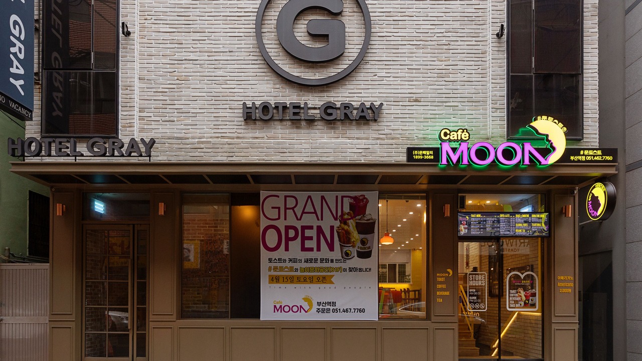 Photo of Outdoor in Dong-gu
