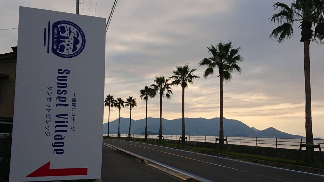 Photo of Outdoor in Ochi-gun