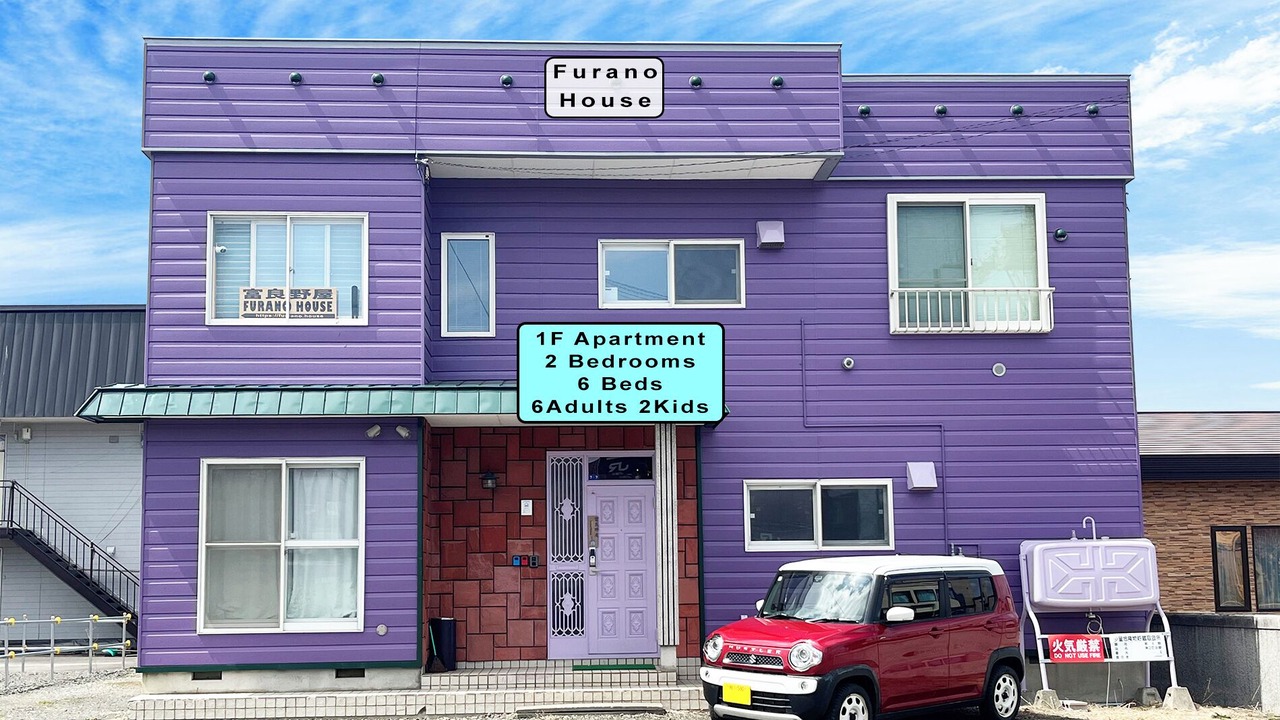 Photo of Others in Furano