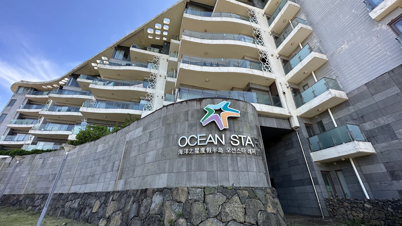 Photo of Outdoor in Seongsan