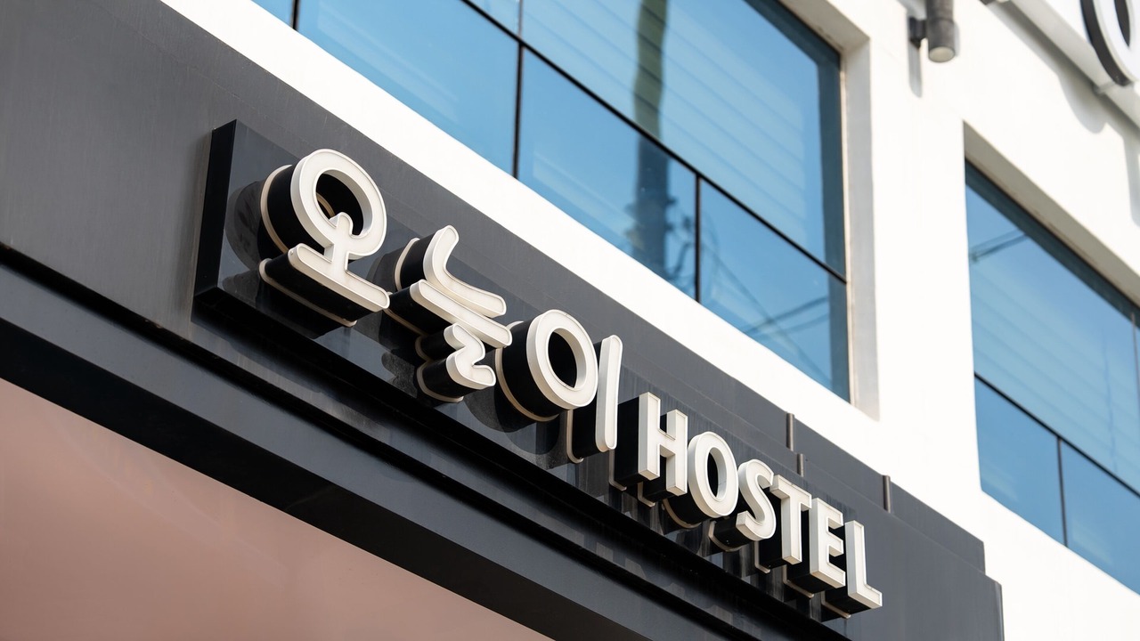 Photo of Outdoor in Yeosu
