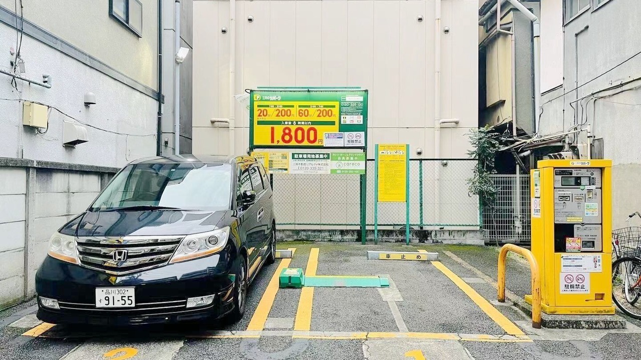 Photo of Outdoor in Kamata