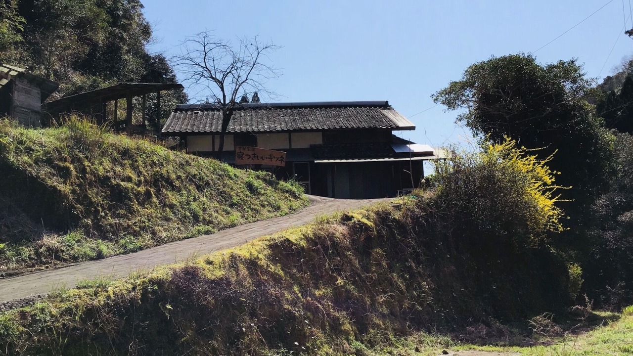 Photo of Outdoor in Hata-gun