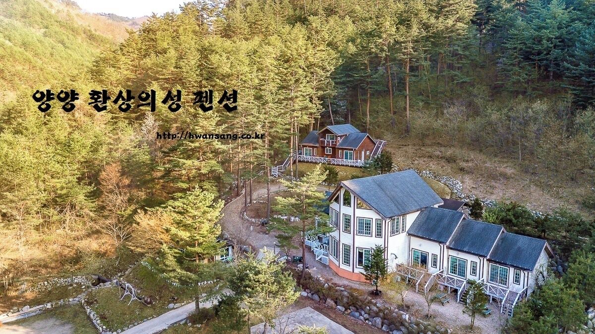 Photo of Outdoor in Yangyang