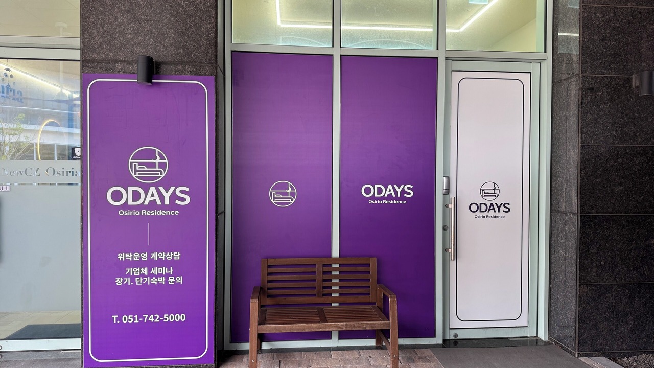 Photo of Others in Busan