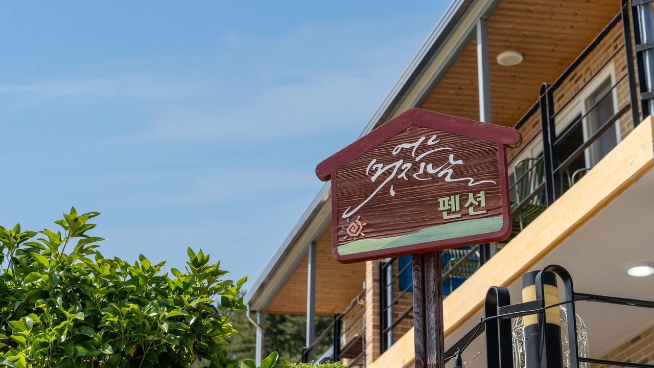 Photo of Outdoor in Yeosu