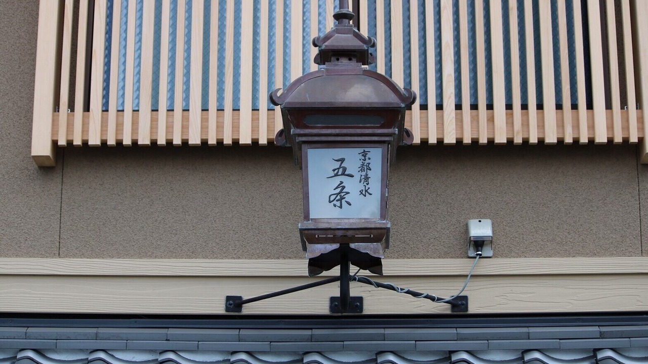 Photo of Outdoor in Rokurocho