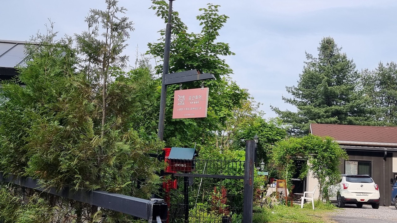Photo of Outdoor in Deokhyeon