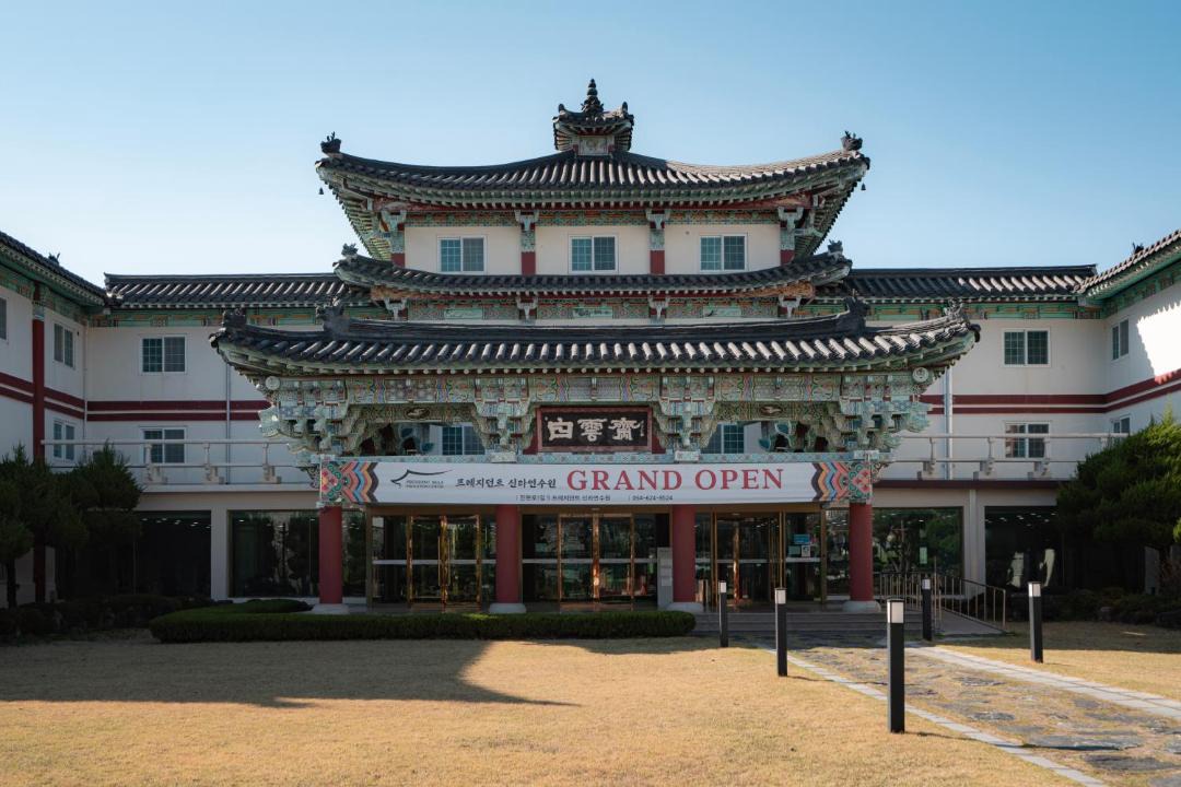 Photo of Others in Gyeongju
