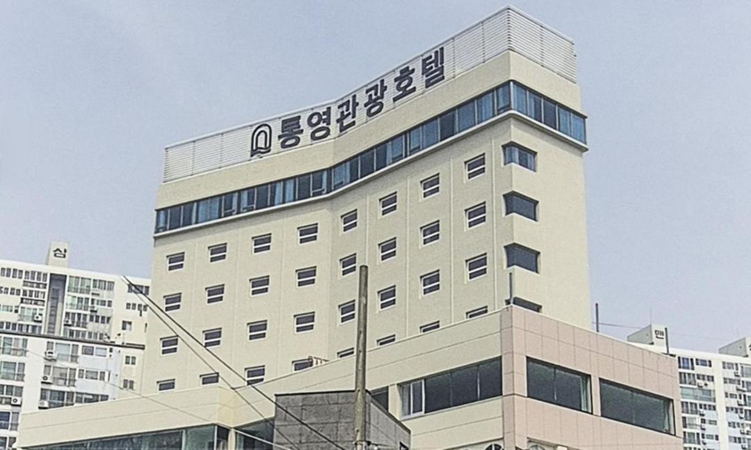 Photo of Others in Chungmu
