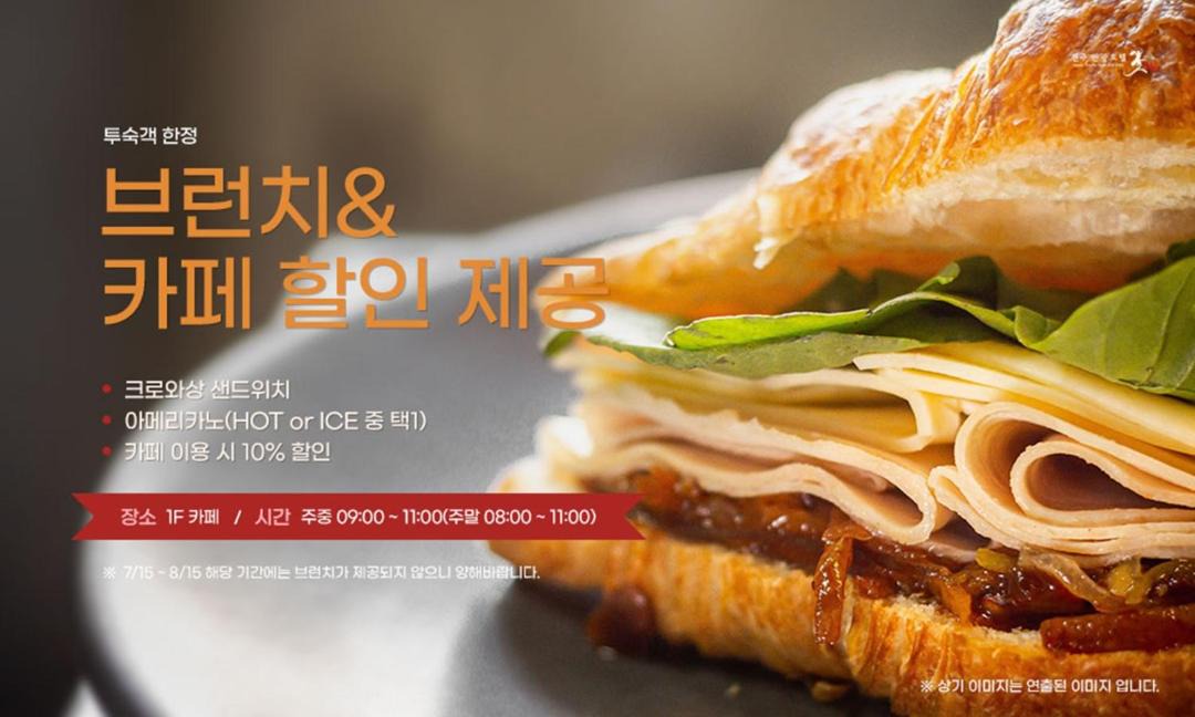 Photo of Others in Jeonju
