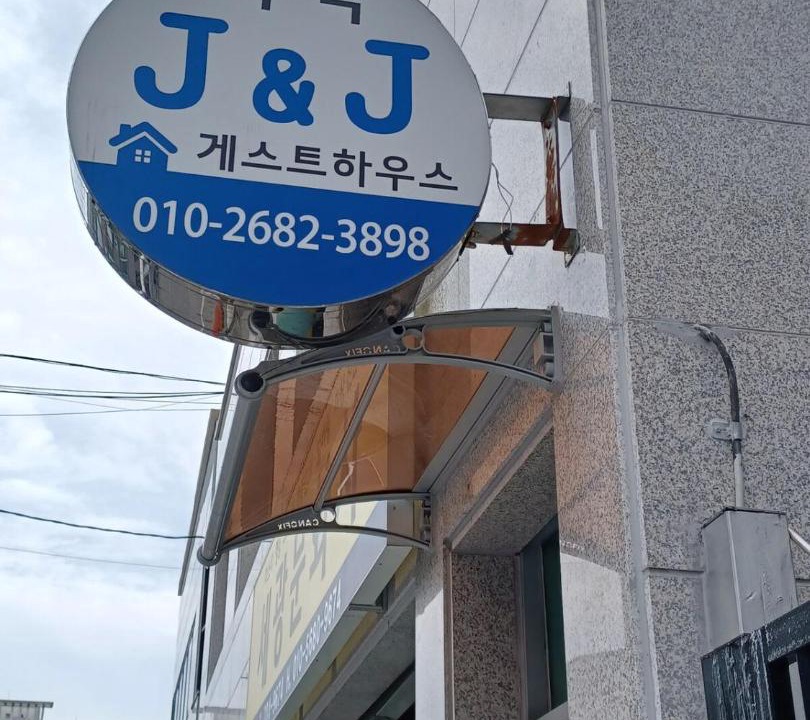 Photo of Others in Jeonju
