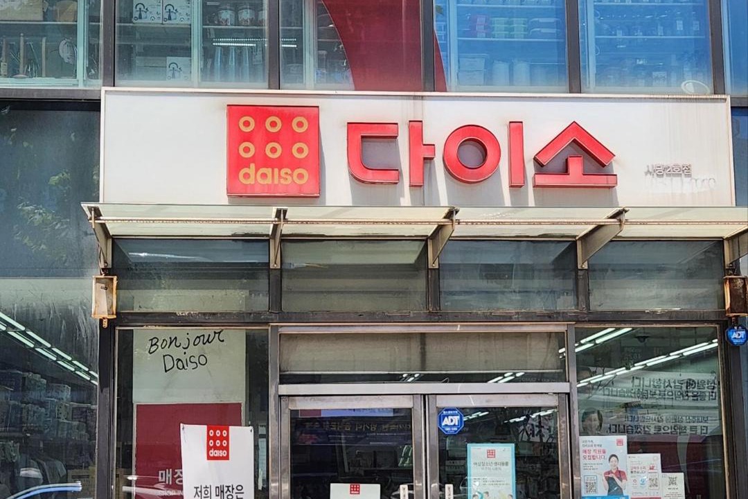 Photo of Others in Seocho-gu