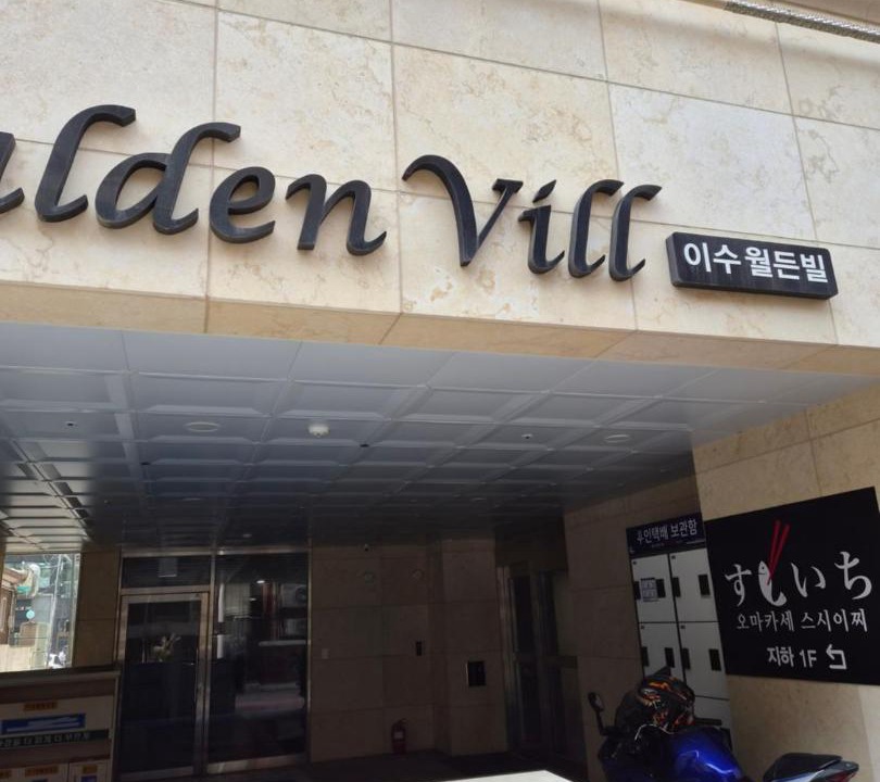 Photo of Others in Seocho-gu